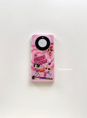 戒酒的李白｜适用华为mate80Promax手机壳mate70软边Pura80全包mate60卡通可爱玫粉蝴蝶兔子飞天小女警保护套