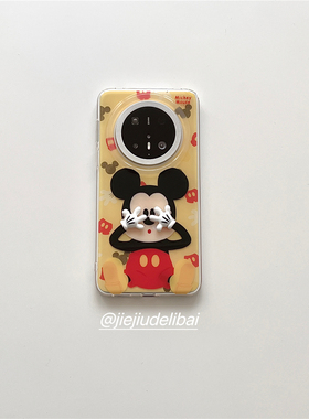 戒酒的李白｜ins黄色可爱遮眼睛米奇立体适用华为mate80promax手机壳Pura80pro+小众mate60简约Pura70卡通新