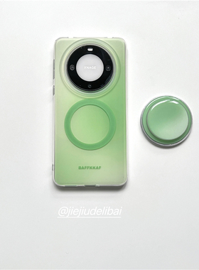 戒酒的李白｜ins晕染青提绿渐变肤感磨砂磁吸适用于华为mate70pro+手机壳Pura70Pro清新mate60高级感p60简约