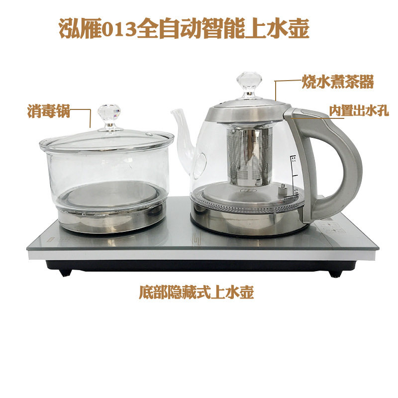 全自动消毒锅电茶炉上水壶新品