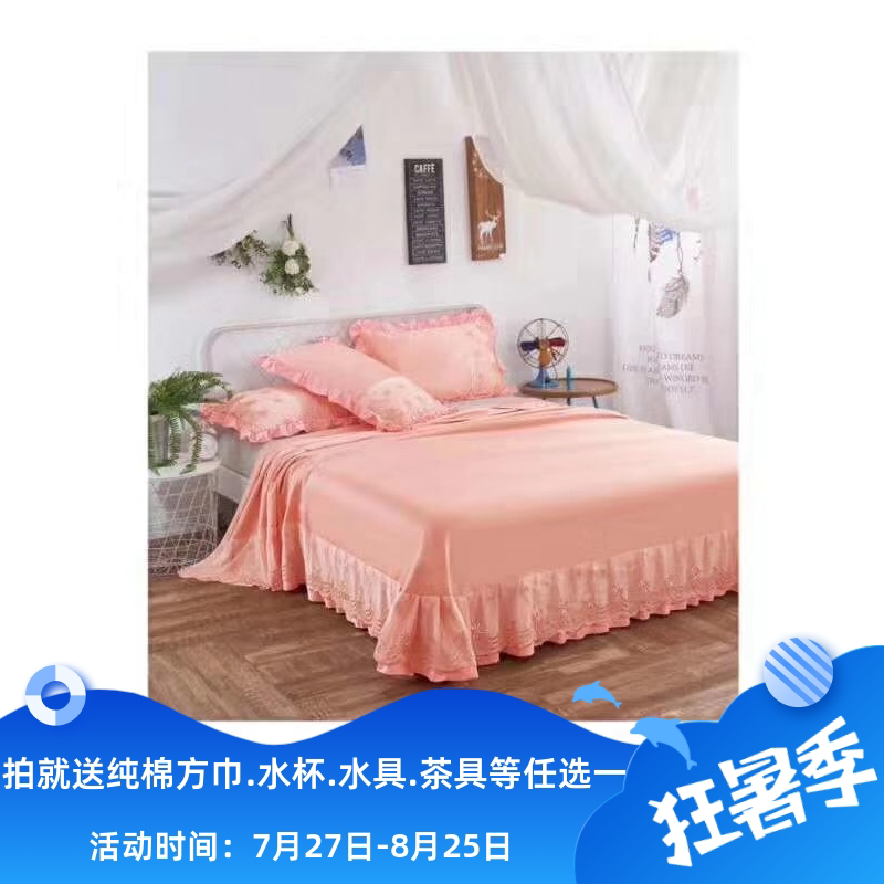 双人床冰丝凉席3件套床裙式蕾丝凉席床枕套夏季软席套装手洗机洗