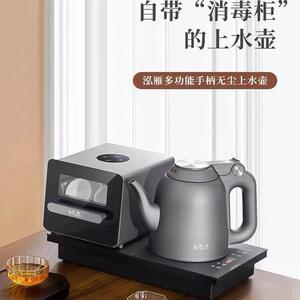 泓雁钛合金烧水壶全自动底部上水壶自带消毒柜快速电热水壶
