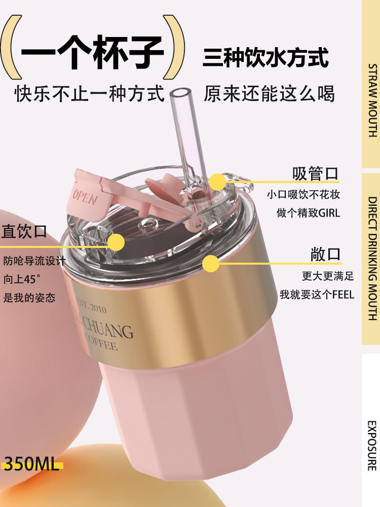台创鎏金咖啡杯316不锈钢保温杯大容量学生男女高颜值水杯双饮杯