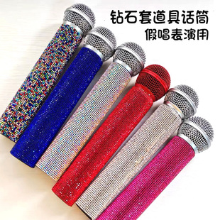 仿真手持镶钻假话筒道具儿童玩具带钻直播唱歌拍摄表演麦克风模型
