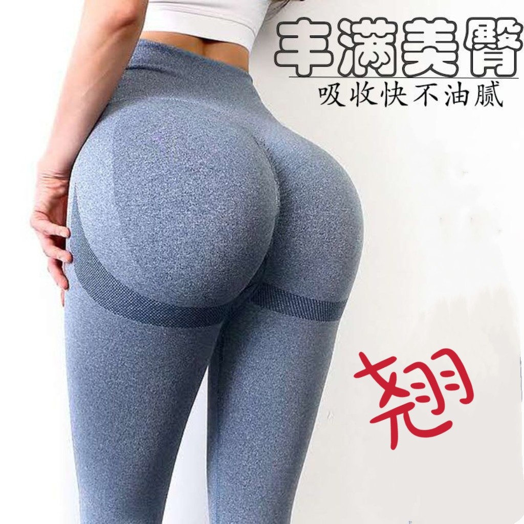 草本臀部提翘精华 提升紧致饱满改善屁股扁平凹陷精油