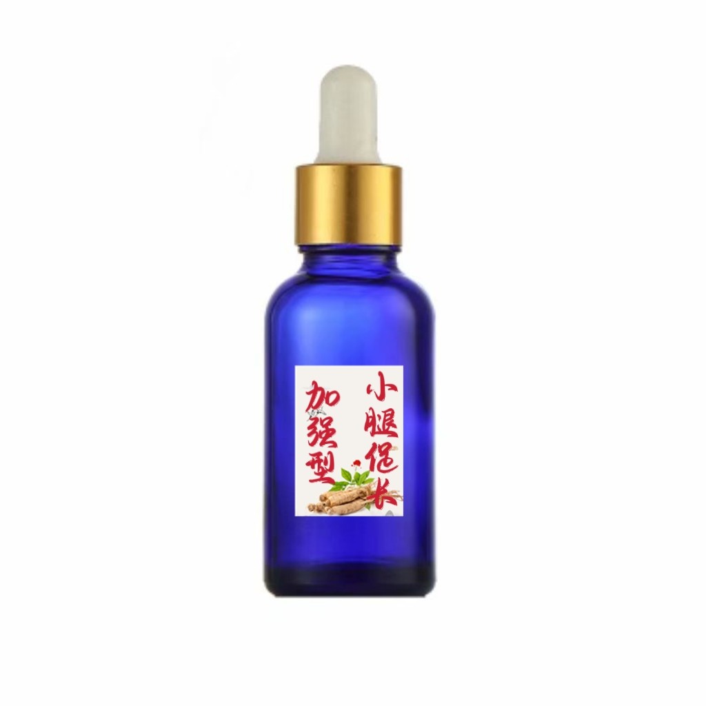 草本小腿促长精油 改善纤长腿部精华