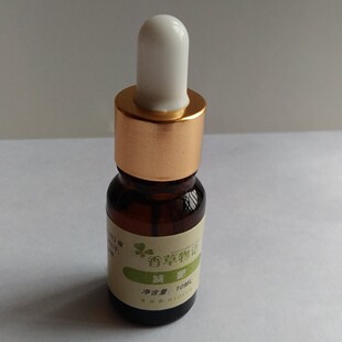 草本苗条精油 美体精华霜