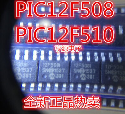 全新 PIC12F508-I/SN  PIC12F510-I/SN  PIC12F509-I/SM SN  SOP8