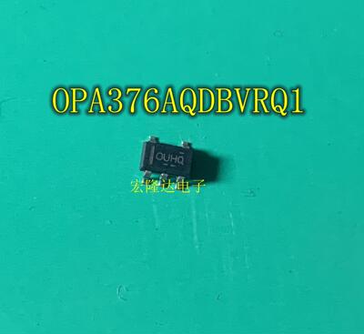 OPA376AQDBVRQ1 全新 运算放大器 贴片SOT23-5 丝印OUHQ