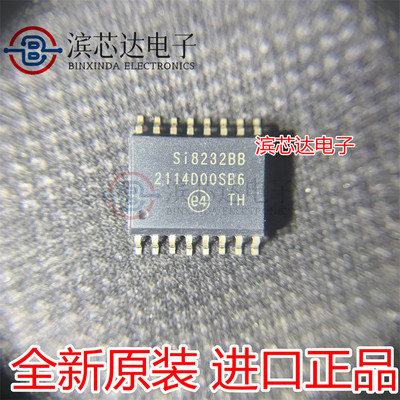 Si8232BB-D-ISR Si8232BB 隔离驱动器 全新原装 封装SOP16 可直拍