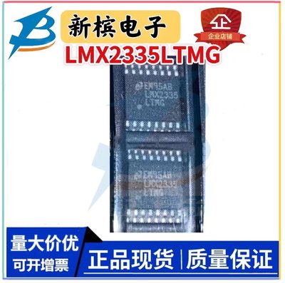 LMX2315TMD  LMX2335LTMG LMX2335LTME LMX2335LTMF  TSSOP16全新