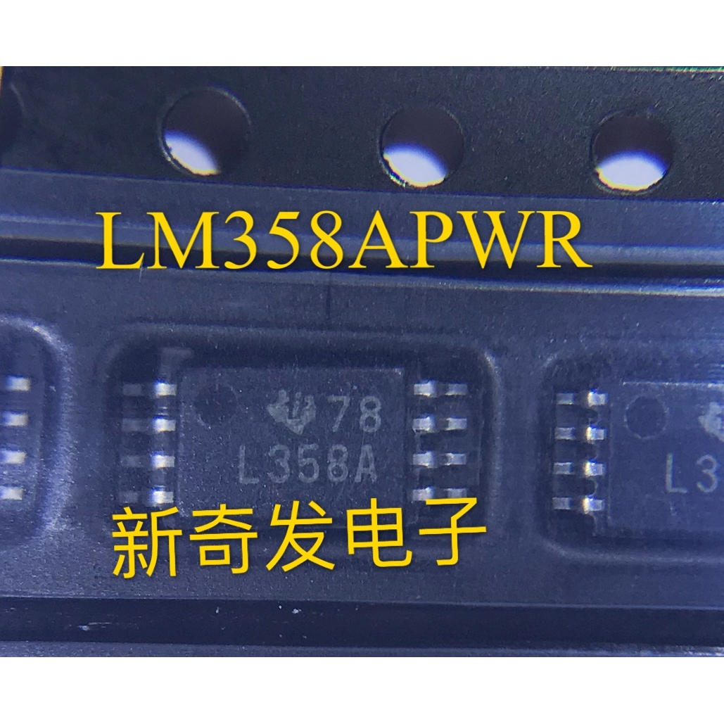 全新现货LM358APWR丝印L358 LM358A运算放大器贴片TSSOP8芯片