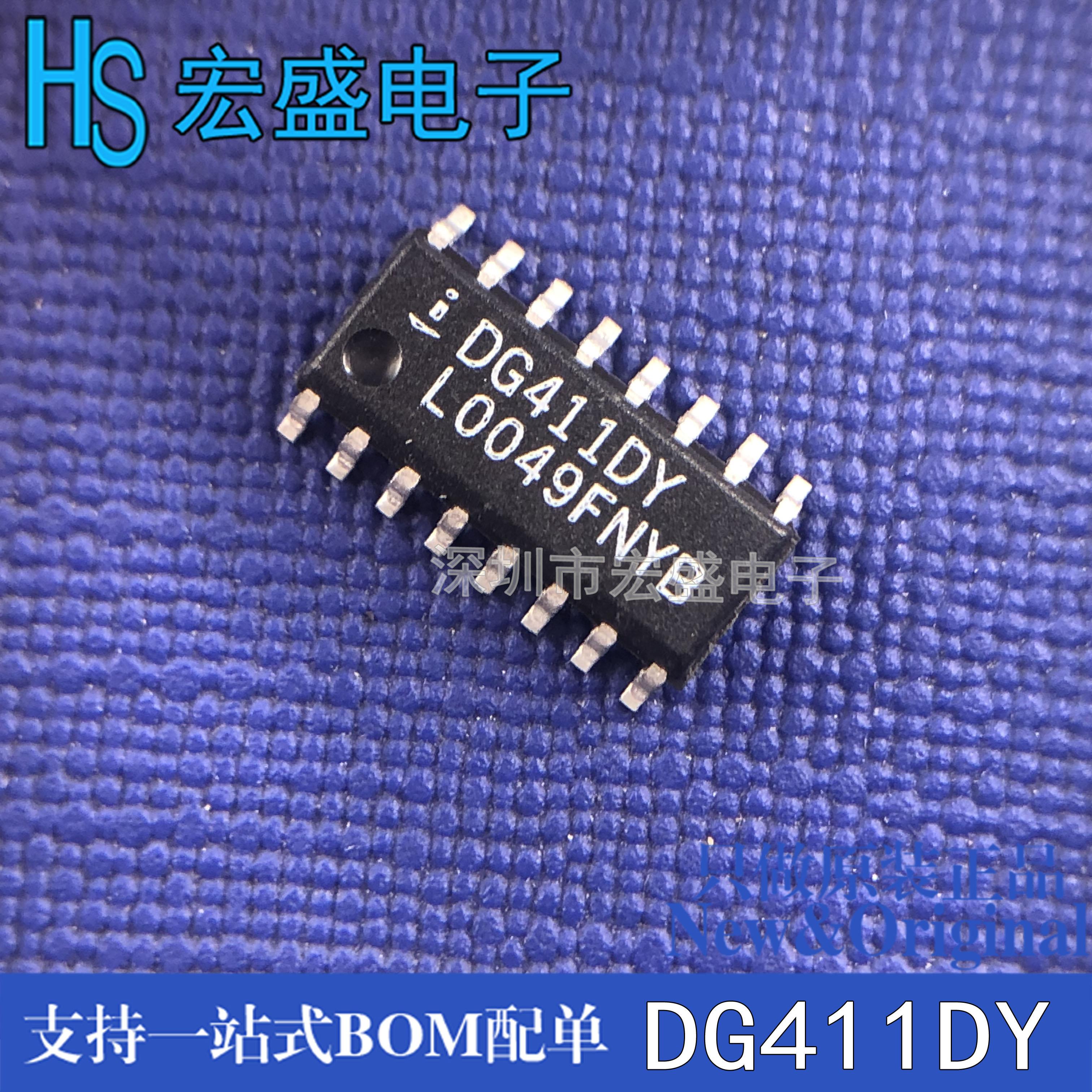 全新 DG411DY SOP-16模拟开关芯片 DG411DYZ DG411可直拍