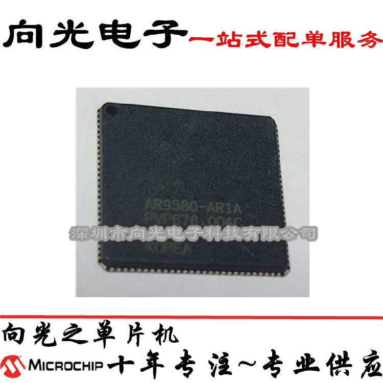 AR9580-AR1A AR9580 QFN72贴片无线网卡器芯片IC全新集成电路