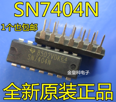 全新 SN7404N SN7404 7404 直插DIP14 栅极和逆变器芯片 现货