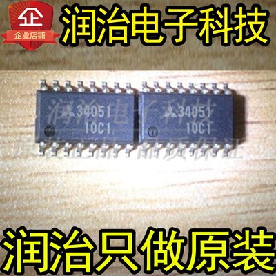 全新原装进口 M5M34051FP 丝印：34051 MITSUBISH SOP-16