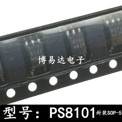 PS8101 光耦 芯片 PS8101-F3-AX SOP-5 PENESAS