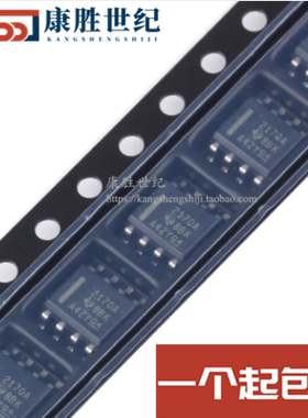 OPA2170AIDR 丝印2170A SOIC-8 36V 运算放大器IC芯片