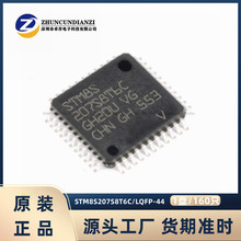 STM8S207S8T6C LQFP-44 24MHz/64KB闪存/8位微控制器MCU 质量稳定