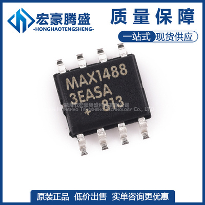 MAX14883EASA+T 封装SOP8 CAN 接口集成电路 全新原装