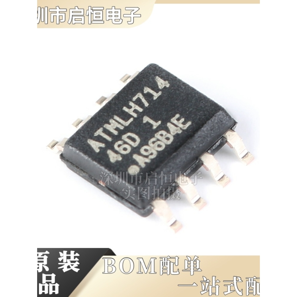 原装正品 at93c46dn-sh-t soic-8 贴片 eeprom 存储器芯片