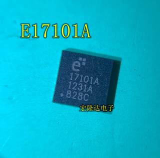 E 17101A 全新QFN E17101A 17101A