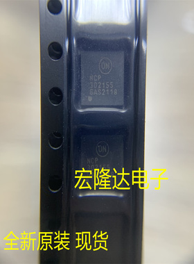 NCP302155MNTWG NCP302155 302155 全新现货 QFN