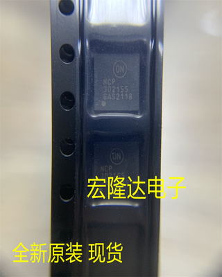 NCP302155MNTWG NCP302155 302155 全新现货 QFN