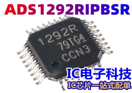 ADS1292RIPBSR TQFP-32 24位模数转换器 丝印1292R ADS1292RIPBSR