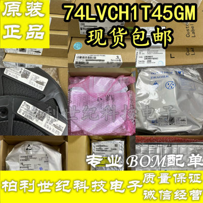 原装现货 74LVCH1T45GM收发器 芯片IC 封装VSON 主动器件 包邮