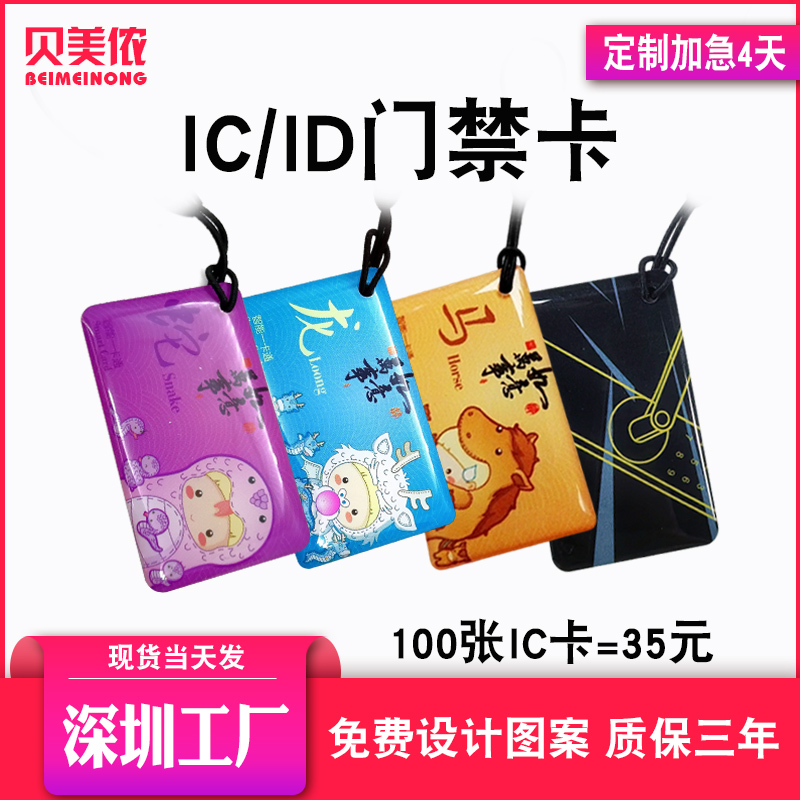 当天发货  感应灵敏 赠送运费险