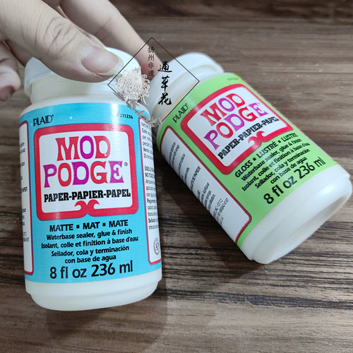 分装 美国进口Mod podge亮光哑光保护剂DIY一体剂拼贴蝶古巴特胶