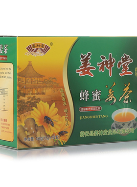 姜神堂蜂蜜姜茶180g*3盒老姜汤开胃茶不加色素新老包装更新中
