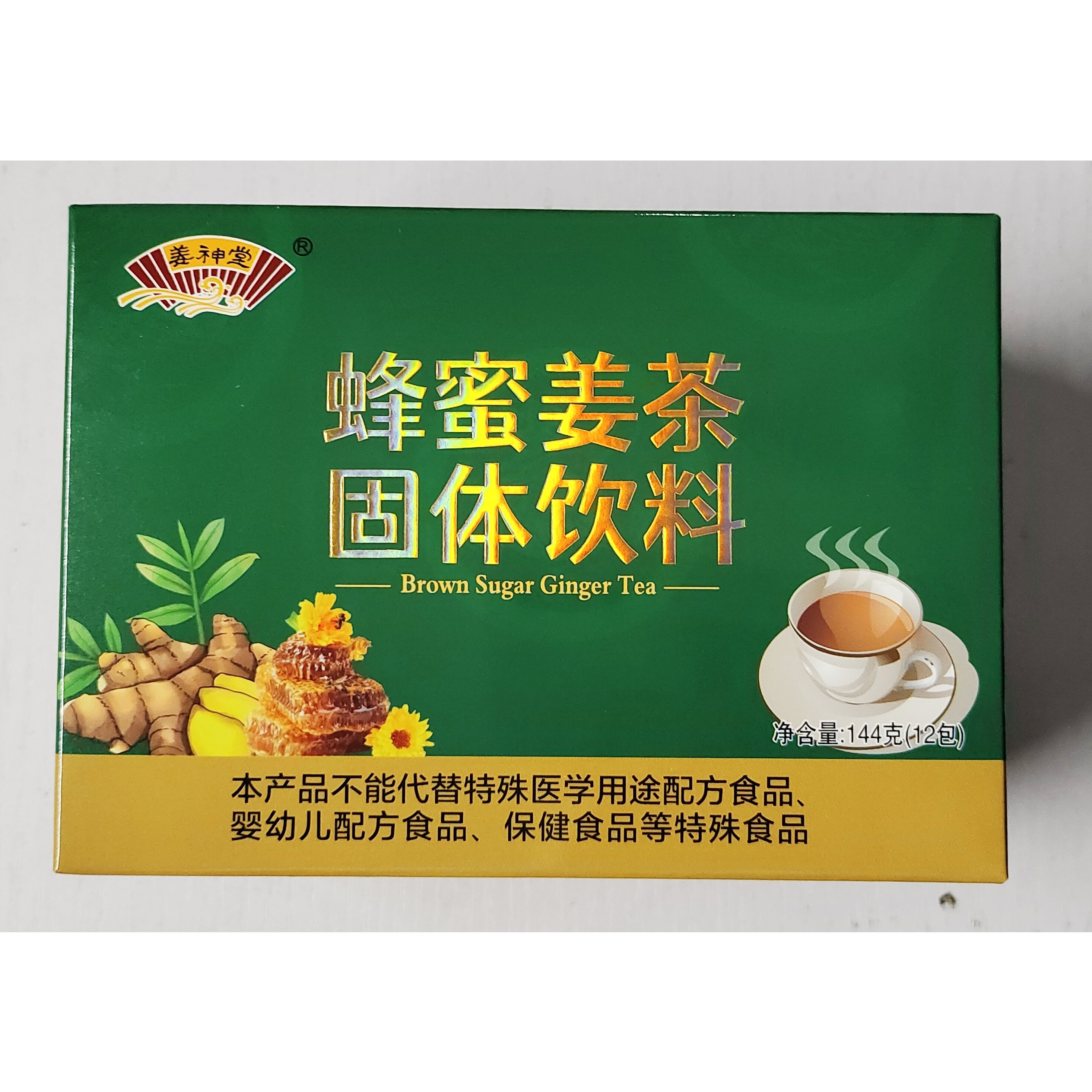 姜神堂蜂蜜姜茶144g*3盒固体饮料姜汁老姜汤老少宜开胃茶不加色素