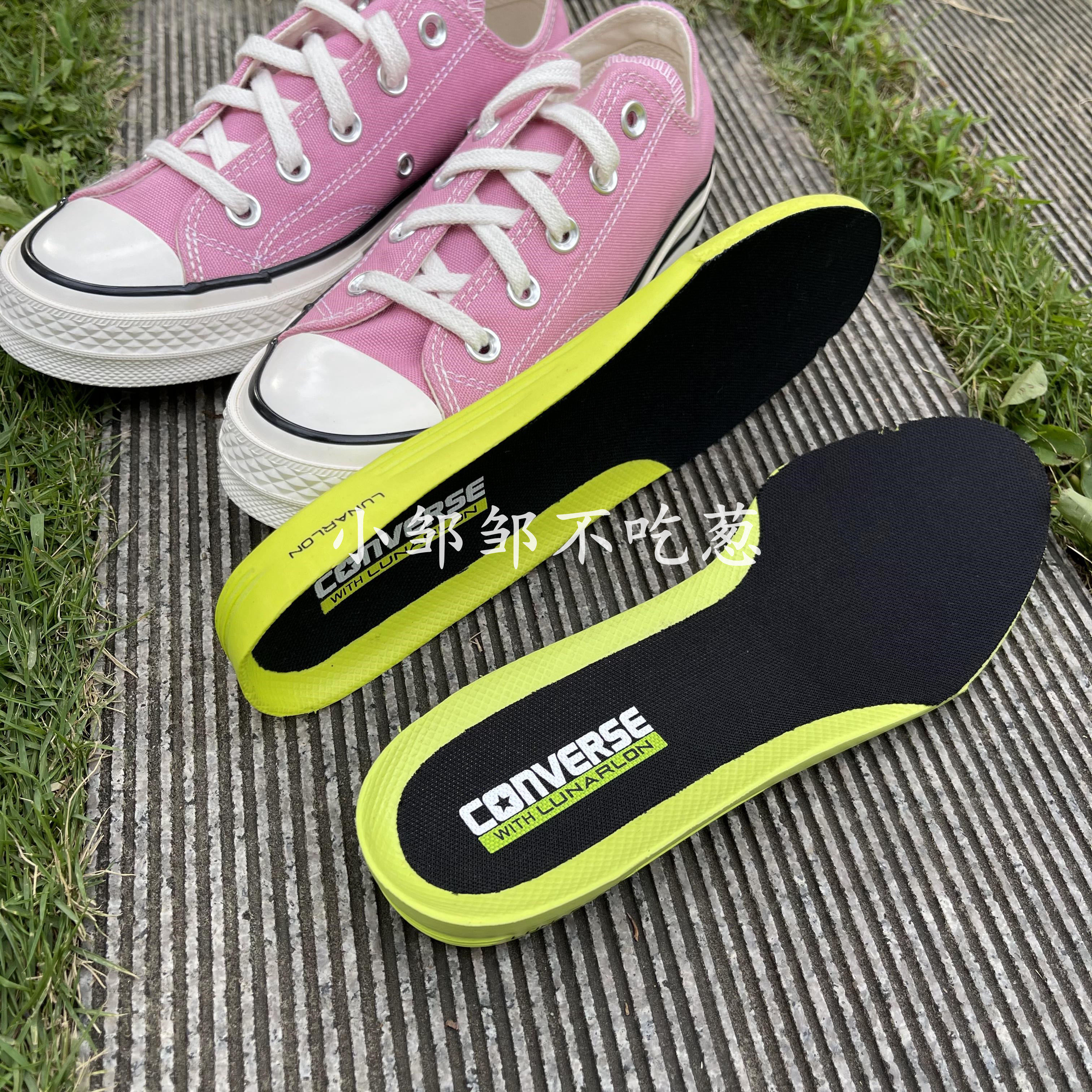 匡威露娜鞋垫lunarlon适用于1970/onestar等帆布鞋舒服减震有质感