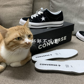 Converse匡威 One Star Ox Low帆布鞋 onestar原装鞋垫 舒适 增高