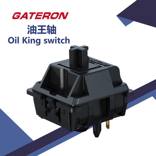 GATERON佳达隆油王轴机械键盘开关配件55gf线性手感G轴5pin