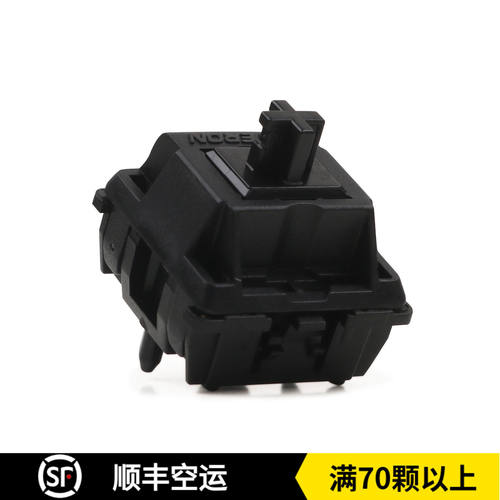 GATERON佳达隆oil king油王轴自润线性手感55gf机械键盘开关5pin