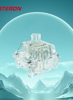 GATERON佳达隆磁玉轴max全透明镀金弹簧可调节键程HIFI音键盘开关