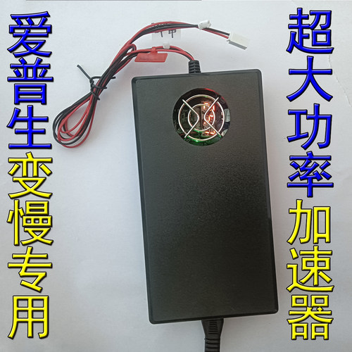 爱普生加速器解决打印变慢18058 1390 55 805 330 1800 7000 7845