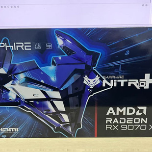 蓝宝石RX9070XT氮动16G 性能=5070TI 极地 脉动 9070XT 原封国行