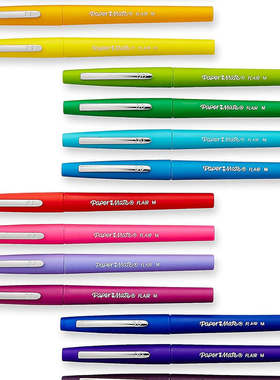 46元包邮 papermate 缤乐美水彩笔学生文具美术绘画比百美纤维头