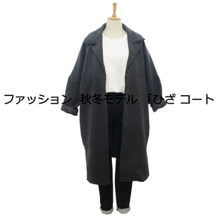 狠货 日单 oversize  韩版过膝中长款女西装领茧型外套 呢子大衣