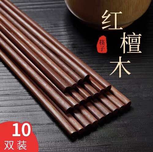 天然红檀木厨房耐高温鸡翅木筷子
