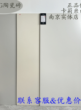 广东宏陶瓷砖TPGR26013天鹅绒奶油风柔光瓷砖卧室客厅地砖浴室墙