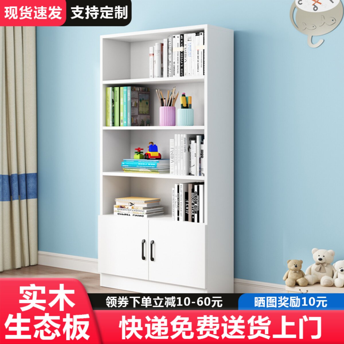 实木书柜置物架学生家用书架落地收纳层架简约现代儿童书架可定制