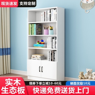 实木书柜置物架学生家用书架落地收纳架简约现代儿童书架可定制