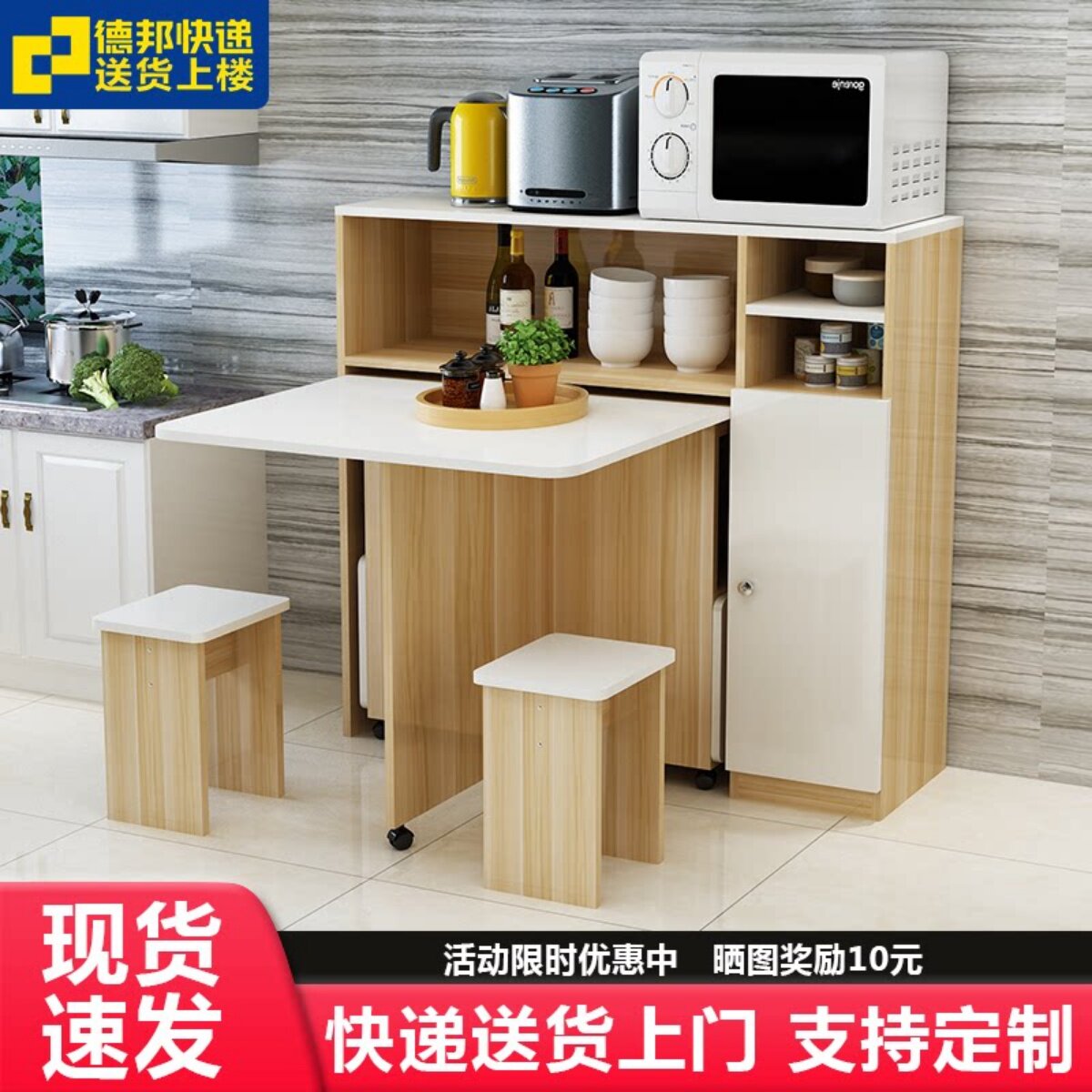 餐桌可移动折叠桌子家用小户型边柜组合简约现代长方形伸缩吃饭桌