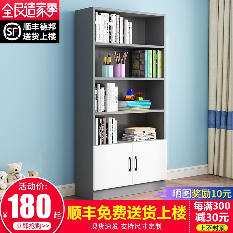 书架置物架客厅简易家用简约组合