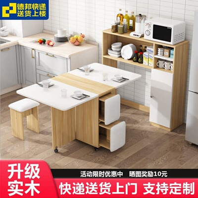 多功能边柜组合现代北欧伸缩餐桌